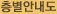 층별안내도