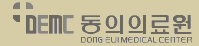 동의의료원