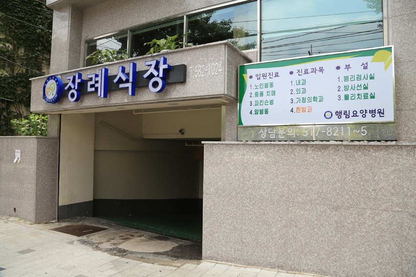 병원전경